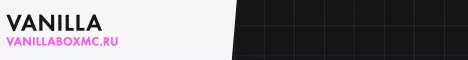 VanillaBox