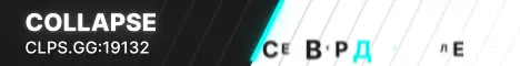 Collapse - Топ 1