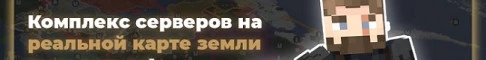 politmine.ru Server