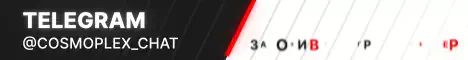 sf.cosmoplex.ru Server