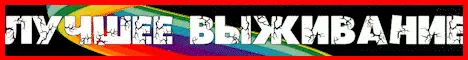 uselessmine.ru Server