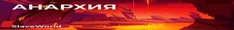 play.slaveworld.online Server