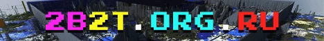 2b2t.org.ru Server