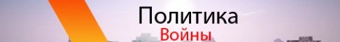 play.worldpolitwar.ru Server