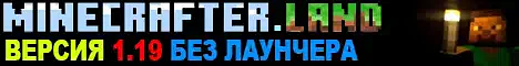 play.minecrafter.in.ua Server