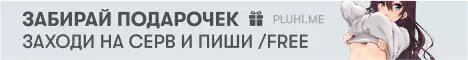 pluhi.me Server