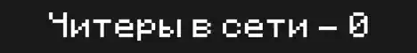 anti-chita.net Server
