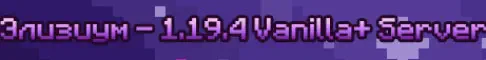 play.mcelysium.ru Server