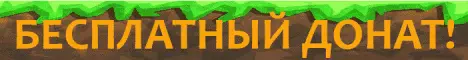 game.nativecraft.ru Server