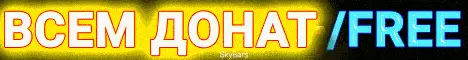 play.skybars.me Server