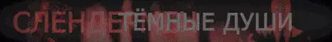 mc.slendernight.ru Server