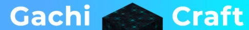 mc.gachicraft.ru Server
