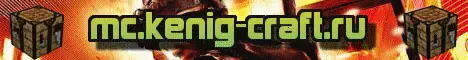 mc.kenig-craft.ru Server