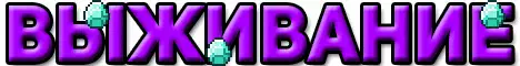 rw.playmc.su Server