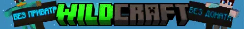 mc.wcraft.me Server