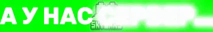 MEGAA.MCMCMC.RU Server