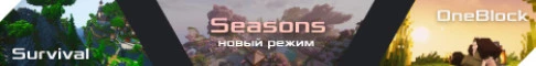 PLAYSTRIX.NET Server