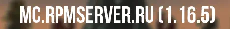 rpg.rpmserver.ru Server