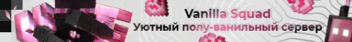 mc.vanillasquad.com Server