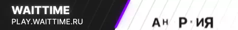 play.waittime.ru Server