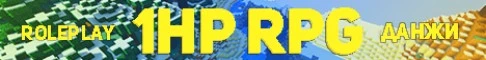 1hpRPG.minehut.gg Server