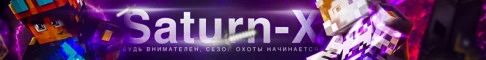 play.saturn-x.space Server