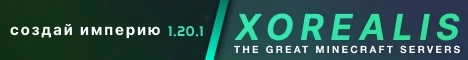 mc.xorealis.com Server