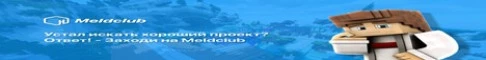 play.meldclub.ru Server