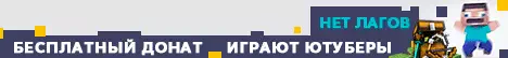 minescar.com Server
