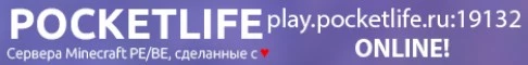 play.pocketlife.ru Server