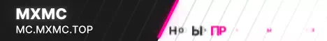 mxmc.top Server