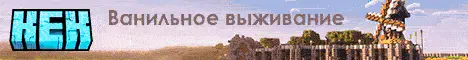 play.kekrix.ru Server