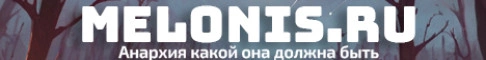 melonis.ru Server
