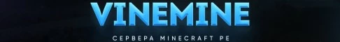 Vinemine.net Server