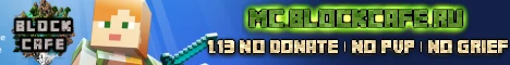 mc.blockcafe.ru Server