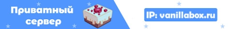 vanillabox.ru Server