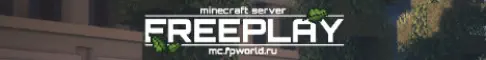 mc.fpworld.ru Server