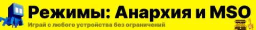 play.vogic.pro Server