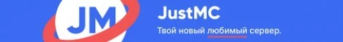 join.justmc.ru Server