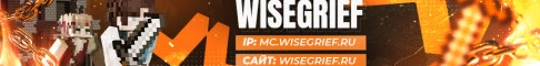 mc.Wisegrief.pw Server
