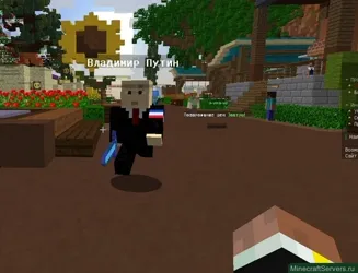 MineLord